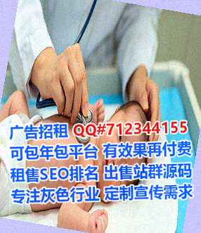 吴堡借腹生子水产公司